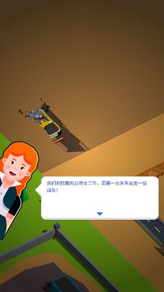 咱家有矿游戏_wishdown.com 咱家有矿游戏_wishdown.com