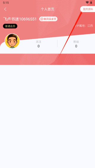 飞卢小说完整更新版手机最新下载7.1.6_wishdown.com 飞卢小说完整更新版手机最新下载7.1.6_wishdown.com