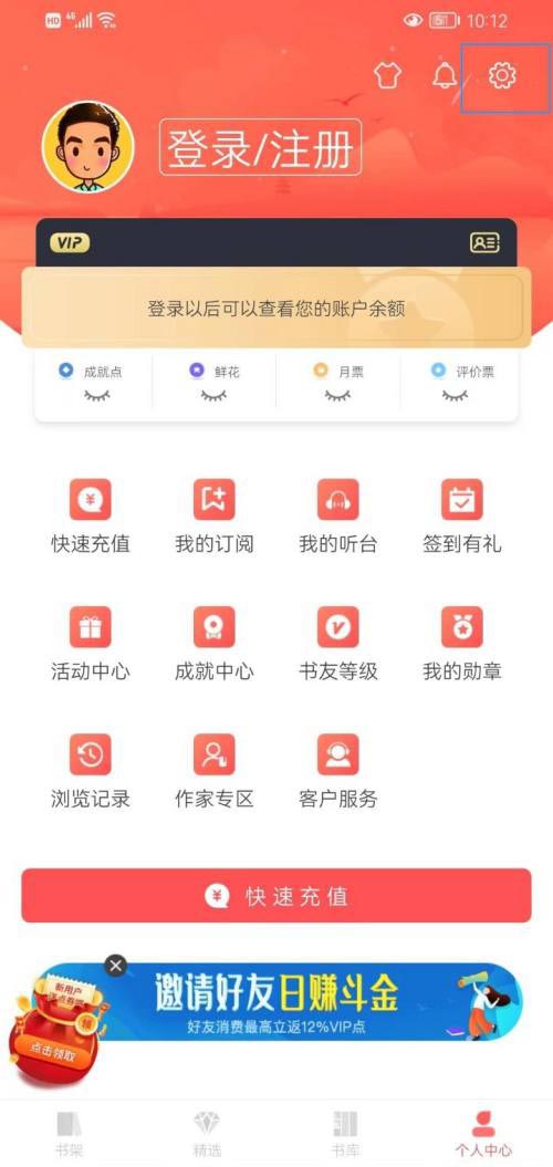 飞卢小说完整更新版手机最新下载7.1.6_wishdown.com 飞卢小说完整更新版手机最新下载7.1.6_wishdown.com