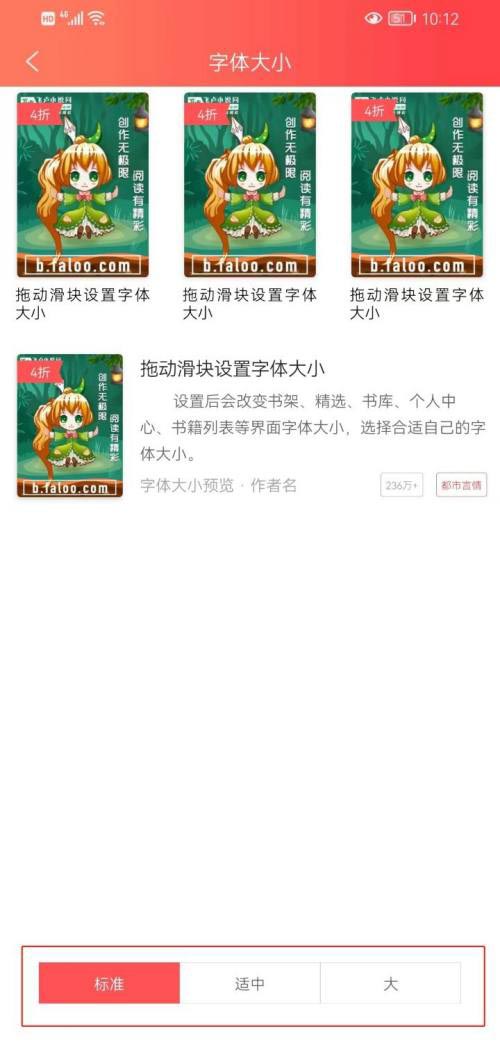 飞卢小说完整更新版手机最新下载7.1.6_wishdown.com 飞卢小说完整更新版手机最新下载7.1.6_wishdown.com