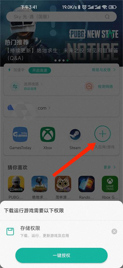 ourplay国际版最新地址app下载_wishdown.com ourplay国际版最新地址app下载_wishdown.com