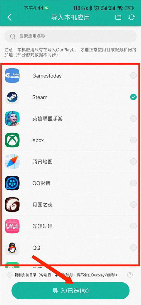 ourplay国际版最新地址app下载_wishdown.com ourplay国际版最新地址app下载_wishdown.com