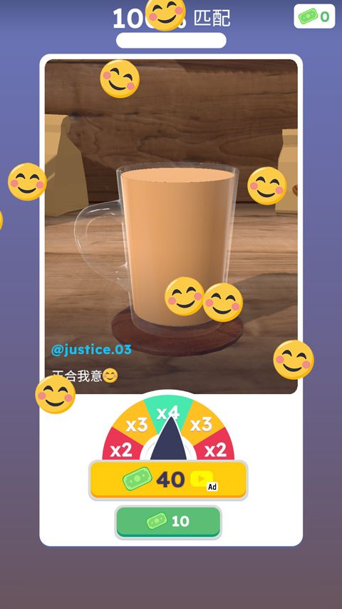 完美咖啡3D版_wishdown.com 完美咖啡3D版_wishdown.com