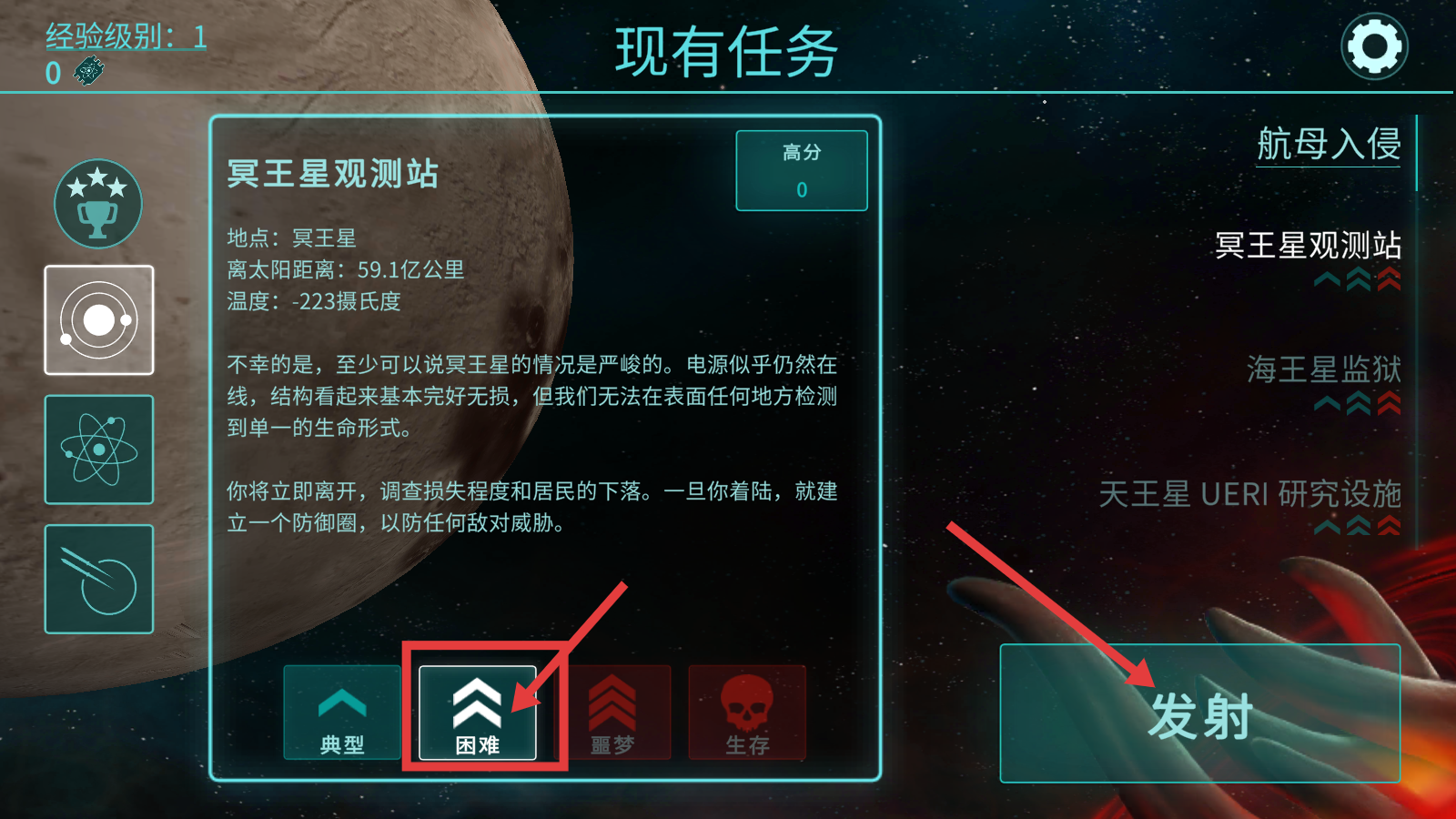 2112塔防生存无限科技点下载v2.03.117_wishdown.com 2112塔防生存无限科技点下载v2.03.117_wishdown.com
