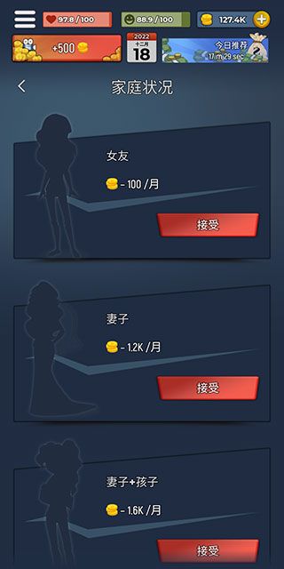 从贫民到大亨奇妙人生手游官方版_wishdown.com 从贫民到大亨奇妙人生手游官方版_wishdown.com