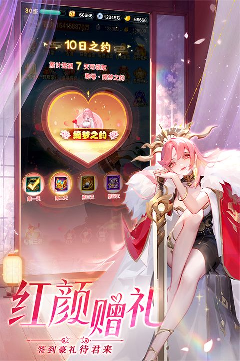 道友请留步福利版_wishdown.com 道友请留步福利版_wishdown.com