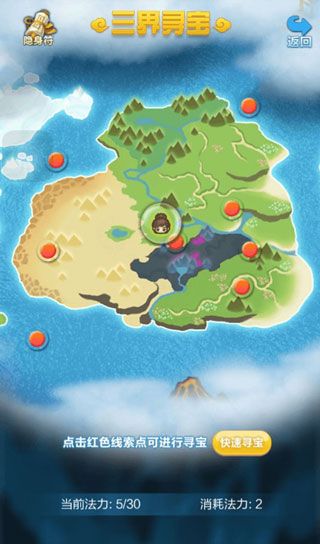 道友请留步福利版_wishdown.com 道友请留步福利版_wishdown.com