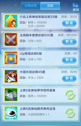 道友请留步福利版_wishdown.com 道友请留步福利版_wishdown.com