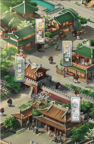 道友请留步福利版_wishdown.com 道友请留步福利版_wishdown.com