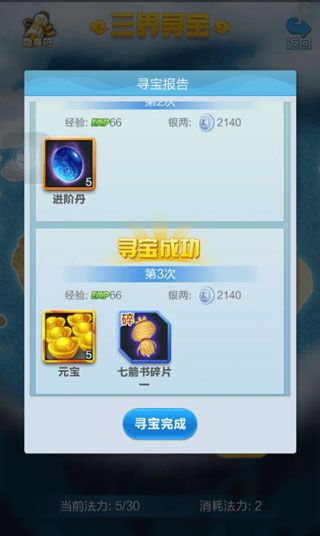 道友请留步福利版_wishdown.com 道友请留步福利版_wishdown.com