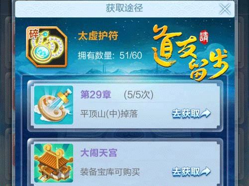 道友请留步福利版_wishdown.com 道友请留步福利版_wishdown.com