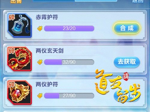 道友请留步福利版_wishdown.com 道友请留步福利版_wishdown.com