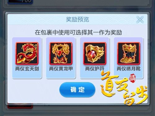 道友请留步福利版_wishdown.com 道友请留步福利版_wishdown.com