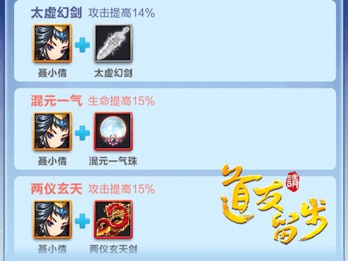 道友请留步福利版_wishdown.com 道友请留步福利版_wishdown.com