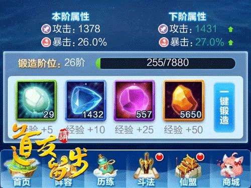 道友请留步福利版_wishdown.com 道友请留步福利版_wishdown.com