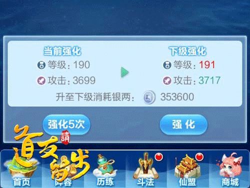 道友请留步福利版_wishdown.com 道友请留步福利版_wishdown.com