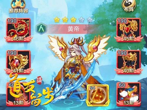 道友请留步福利版_wishdown.com 道友请留步福利版_wishdown.com