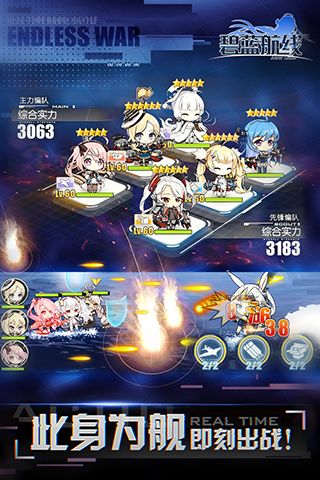 碧蓝航线折扣版_wishdown.com 碧蓝航线折扣版_wishdown.com