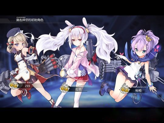 碧蓝航线折扣版_wishdown.com 碧蓝航线折扣版_wishdown.com