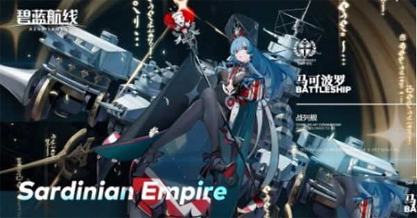 碧蓝航线折扣版_wishdown.com 碧蓝航线折扣版_wishdown.com