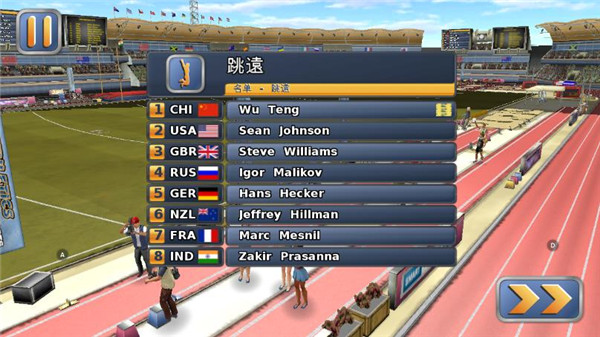 田径运动会2安卓版下载v1.5_wishdown.com 田径运动会2安卓版下载v1.5_wishdown.com