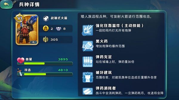 剑与家园九游版_wishdown.com 剑与家园九游版_wishdown.com