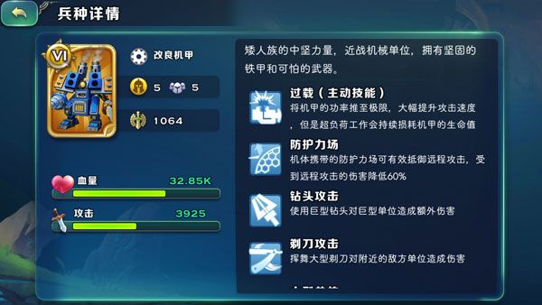 剑与家园九游版_wishdown.com 剑与家园九游版_wishdown.com