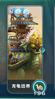 剑与家园九游版_wishdown.com 剑与家园九游版_wishdown.com