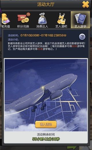 票房大卖王正式版_wishdown.com 票房大卖王正式版_wishdown.com