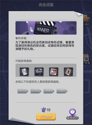 票房大卖王正式版_wishdown.com 票房大卖王正式版_wishdown.com