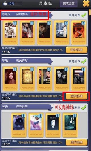 票房大卖王正式版_wishdown.com 票房大卖王正式版_wishdown.com