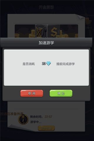 票房大卖王正式版_wishdown.com 票房大卖王正式版_wishdown.com