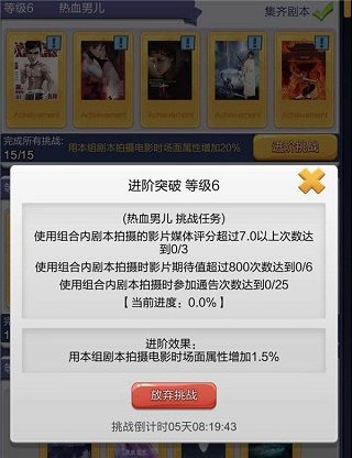 票房大卖王正式版_wishdown.com 票房大卖王正式版_wishdown.com