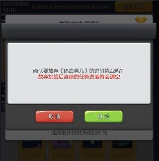 票房大卖王正式版_wishdown.com 票房大卖王正式版_wishdown.com