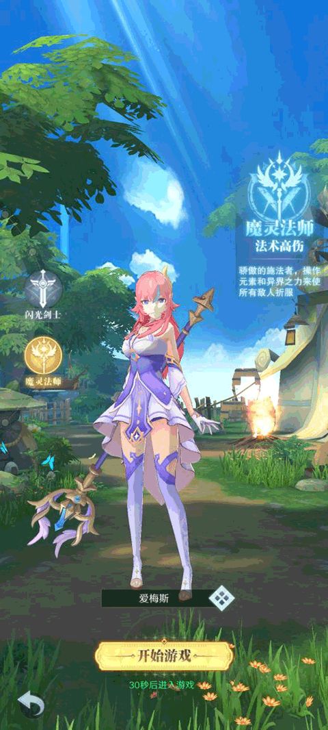 云上大陆最新版_wishdown.com 云上大陆最新版_wishdown.com