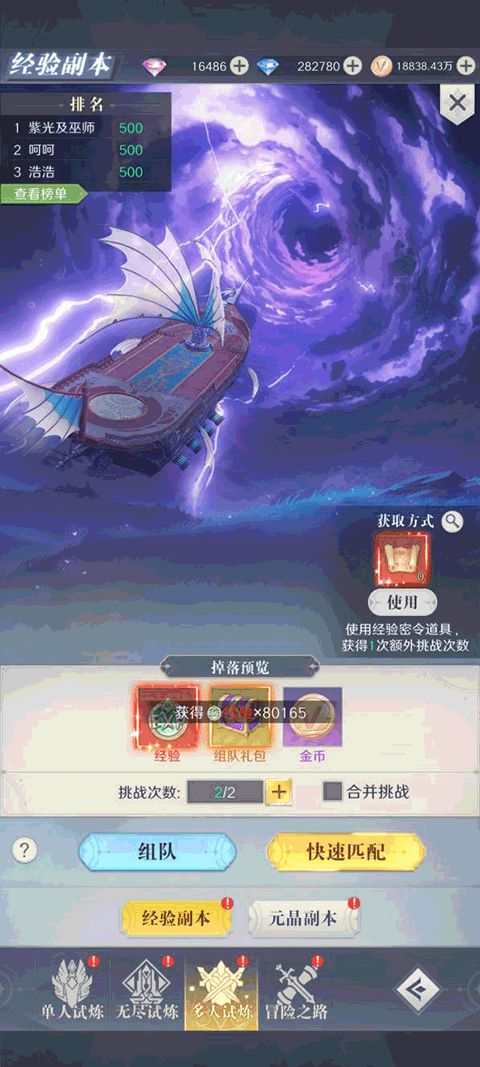 云上大陆最新版_wishdown.com 云上大陆最新版_wishdown.com