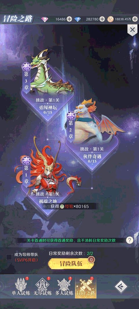 云上大陆最新版_wishdown.com 云上大陆最新版_wishdown.com