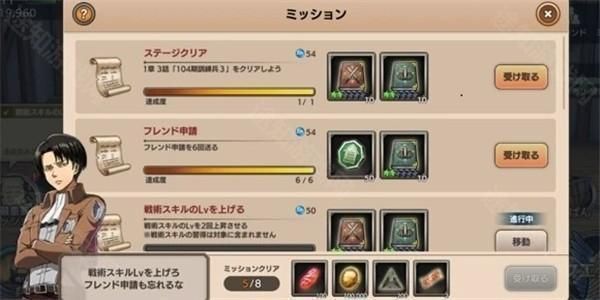 进击的巨人官方正版_wishdown.com 进击的巨人官方正版_wishdown.com