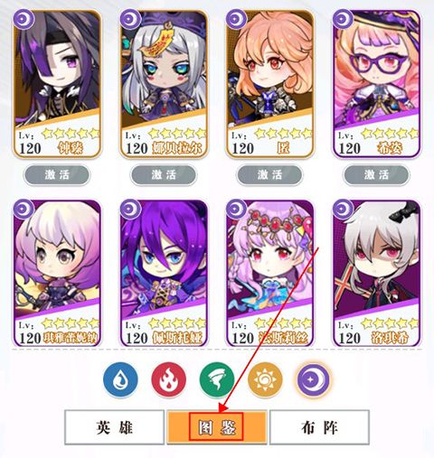 永恒部落手游_wishdown.com 永恒部落手游_wishdown.com