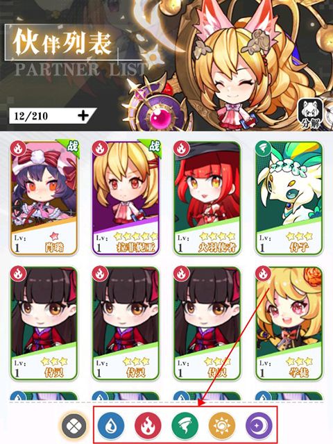 永恒部落手游_wishdown.com 永恒部落手游_wishdown.com