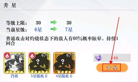 永恒部落手游_wishdown.com 永恒部落手游_wishdown.com