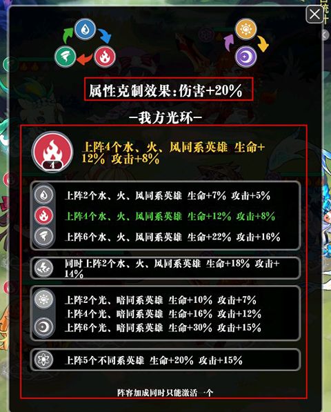 永恒部落手游_wishdown.com 永恒部落手游_wishdown.com