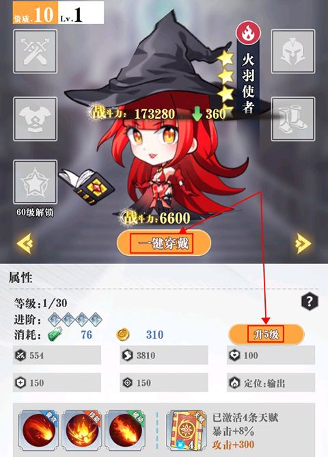 永恒部落手游_wishdown.com 永恒部落手游_wishdown.com