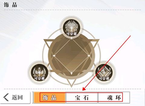 永恒部落手游_wishdown.com 永恒部落手游_wishdown.com