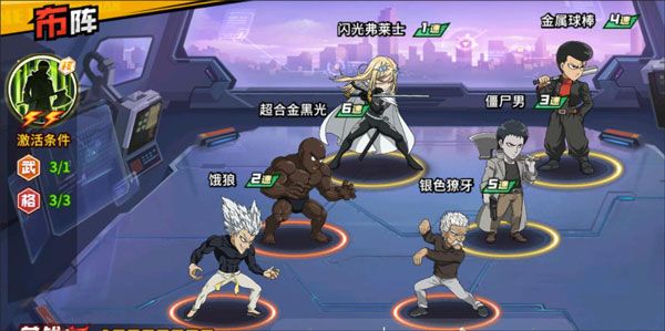 一拳超人最强之男最新版_wishdown.com 一拳超人最强之男最新版_wishdown.com