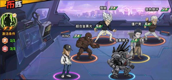 一拳超人最强之男最新版_wishdown.com 一拳超人最强之男最新版_wishdown.com