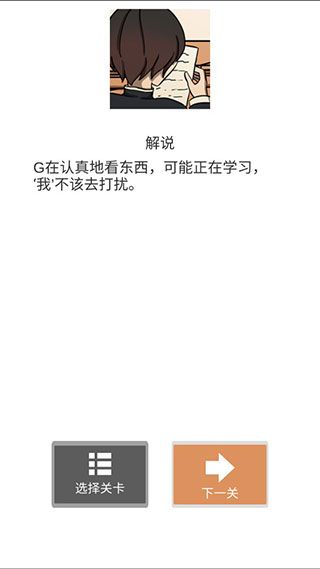 听说她也喜欢我游戏_wishdown.com 听说她也喜欢我游戏_wishdown.com