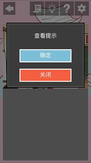 听说她也喜欢我游戏_wishdown.com 听说她也喜欢我游戏_wishdown.com