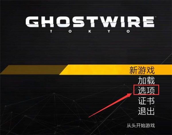 幽灵线东京手游正版_wishdown.com 幽灵线东京手游正版_wishdown.com