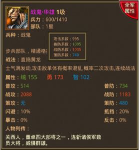 风云天下OL折扣版_wishdown.com 风云天下OL折扣版_wishdown.com